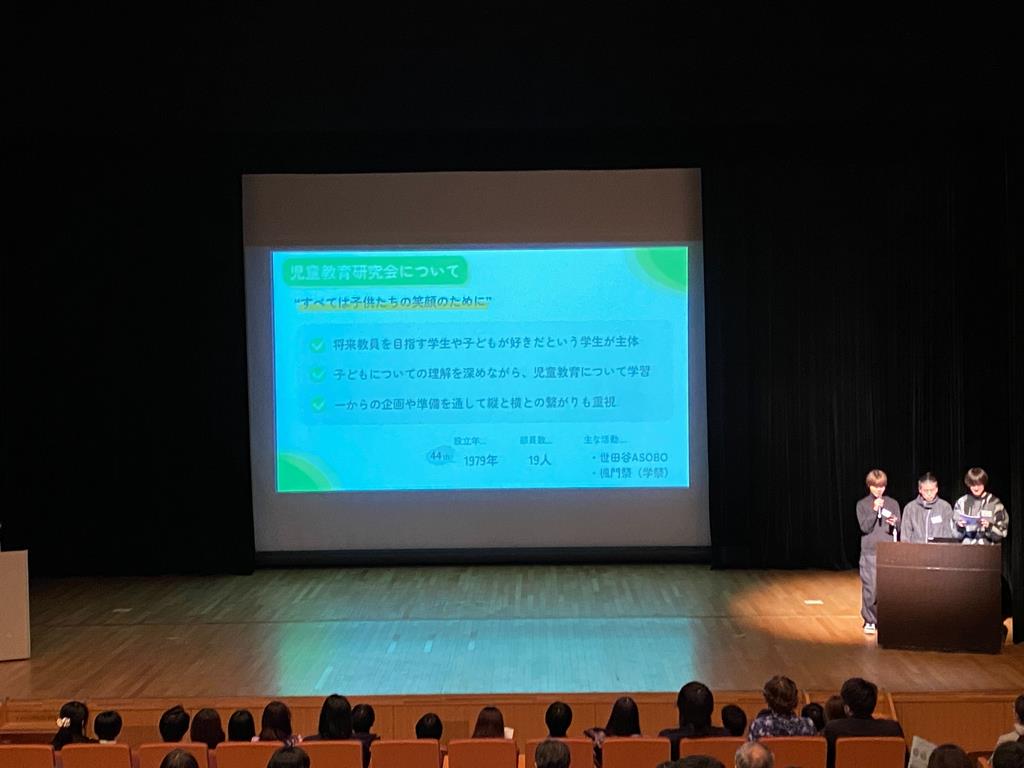 学生ボランティア団体の活動発表の写真です。
