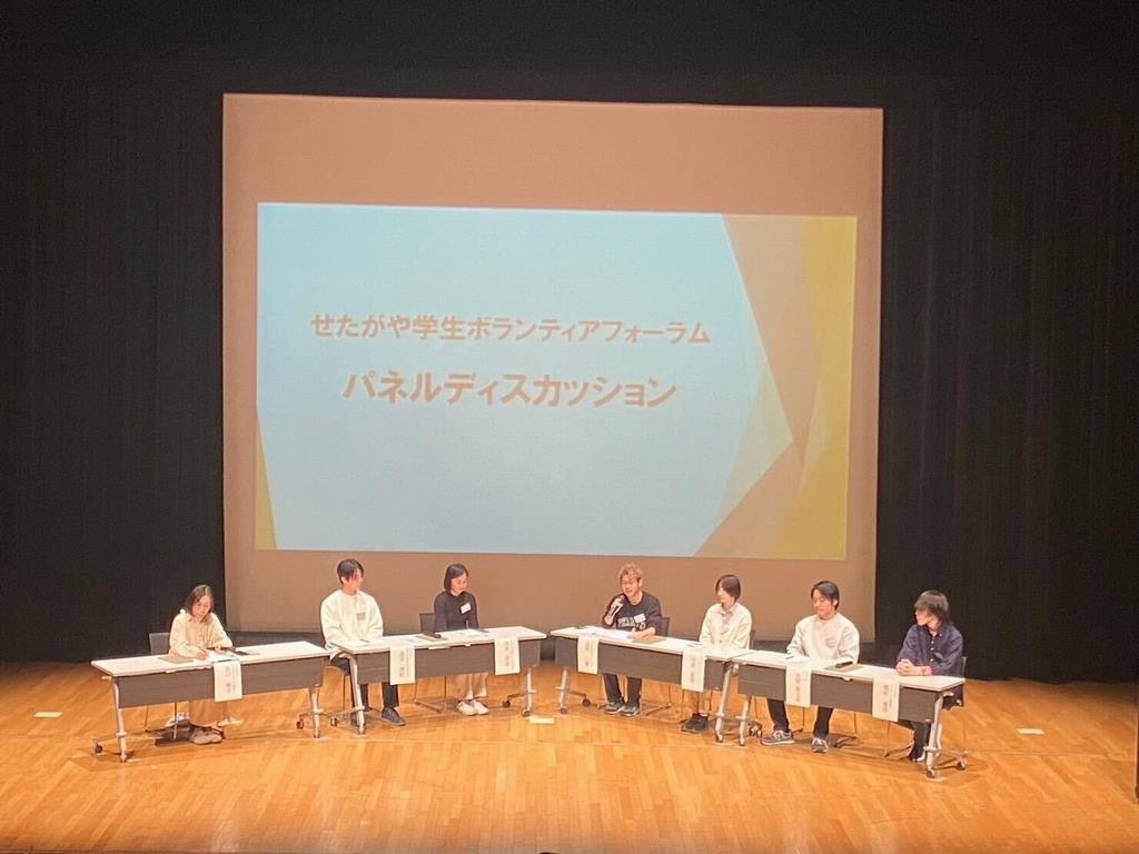 パネルディスカッションの写真です。