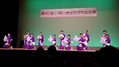 和踊り