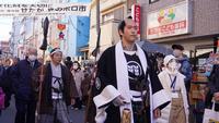 代官行列の写真