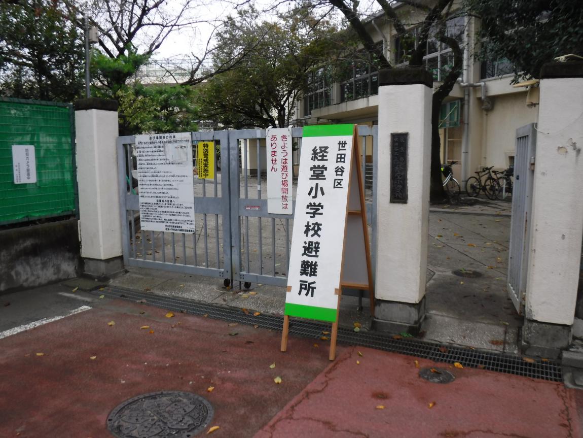 避難所看板