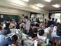 中丸小学校