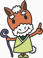 指差しかみじいさん