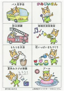 塗り絵の例