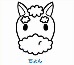 ちょん