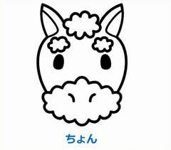 ちょん
