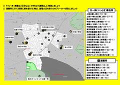 裏面の画像
