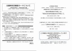 取扱説明書の画像