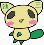 池尻地区地区キャラみいけ