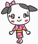 下馬地区キャラ1