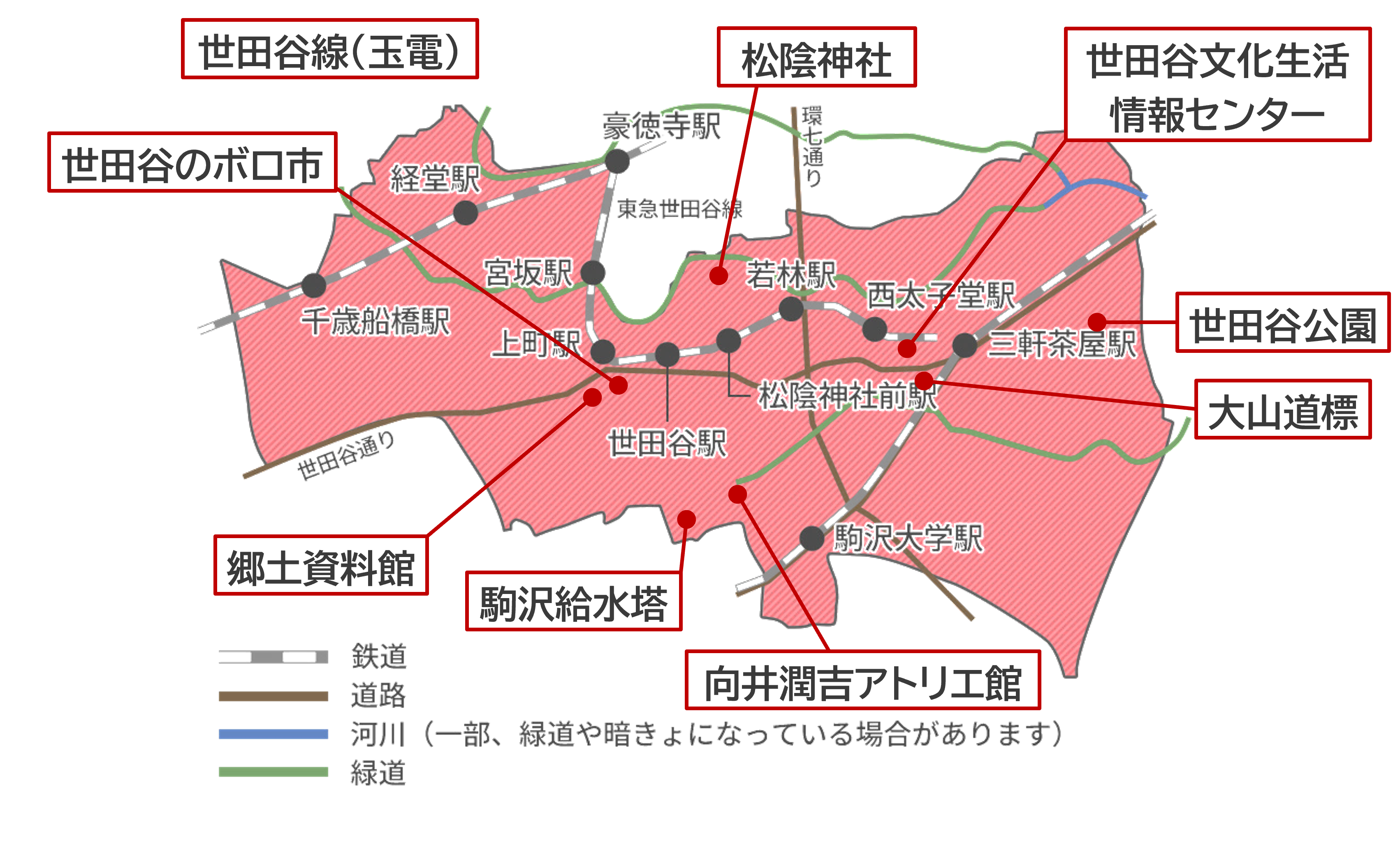 世田谷地域地図画像