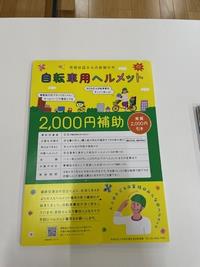 ちらし