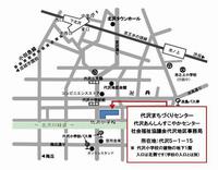 福祉の相談窓口地図