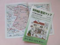 防災マップ