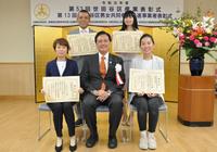 表彰式の集合写真