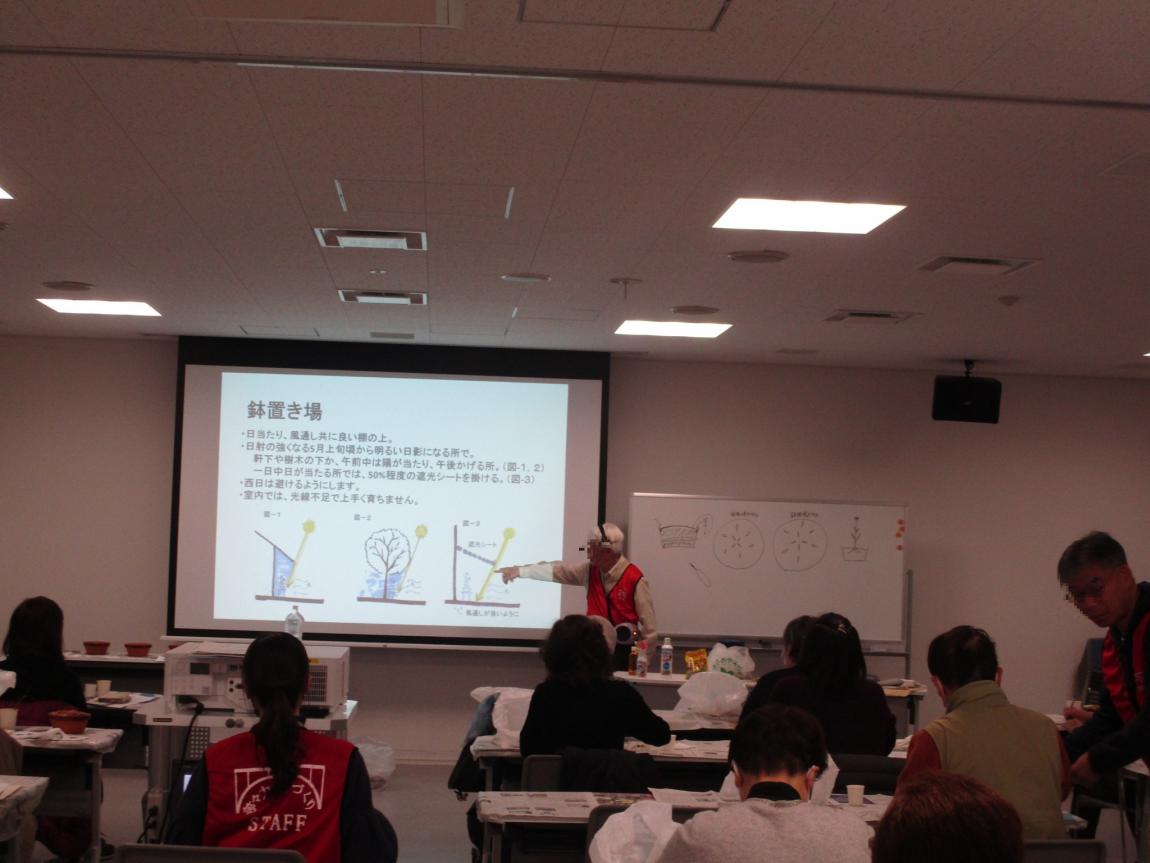 さぎ草栽培講習会の様子