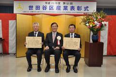 平成29年度受賞者集合写真