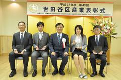 平成27年度受賞者集合写真