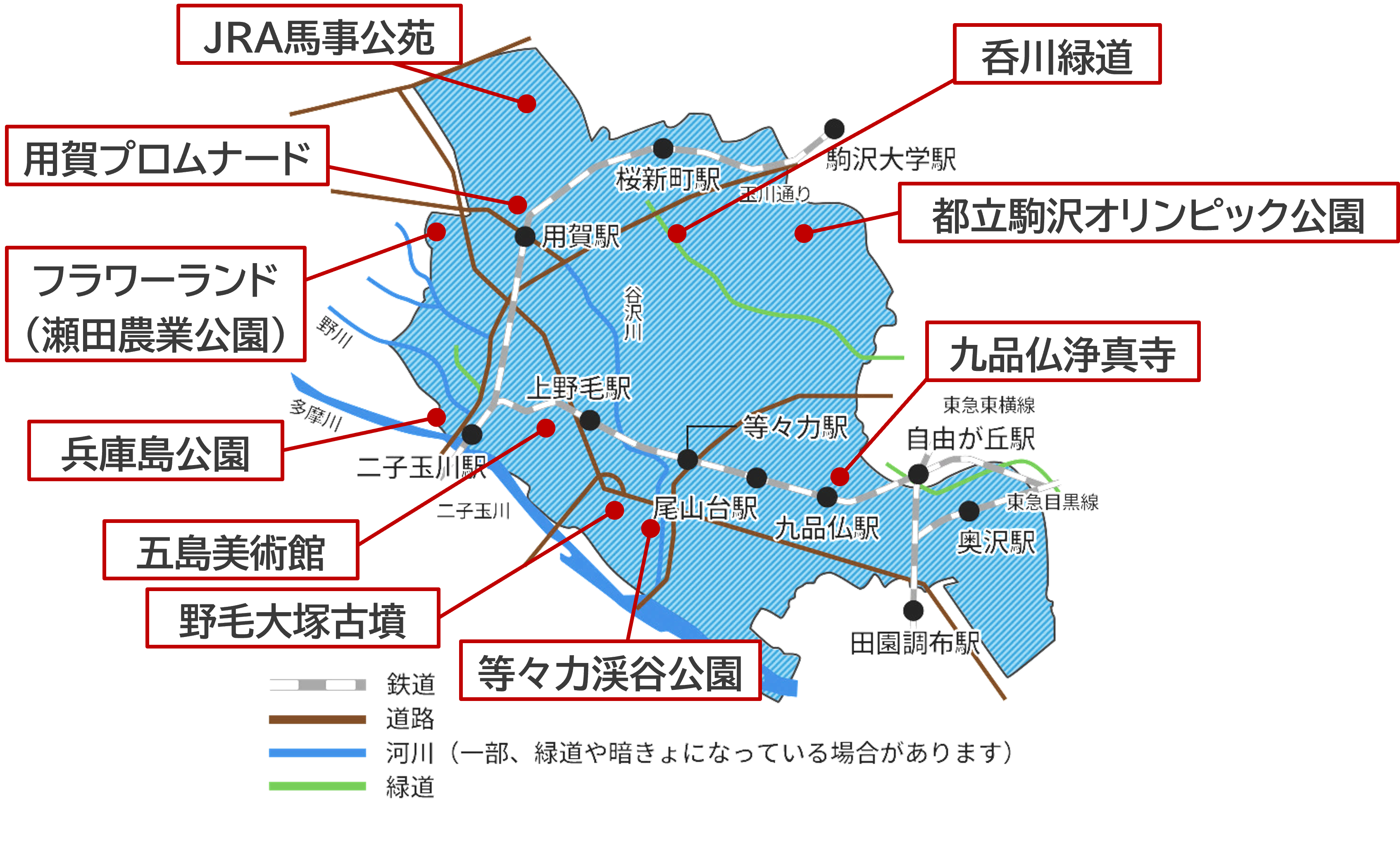 玉川総合支所管内見所マップ