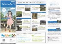 喜多見マップ外面画像