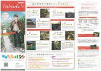 砧マップ外面画像