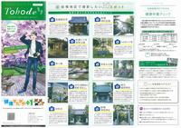 船橋マップ外面画像