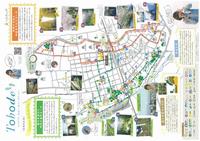 成城マップ中面画像