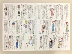 成城の風 第9号