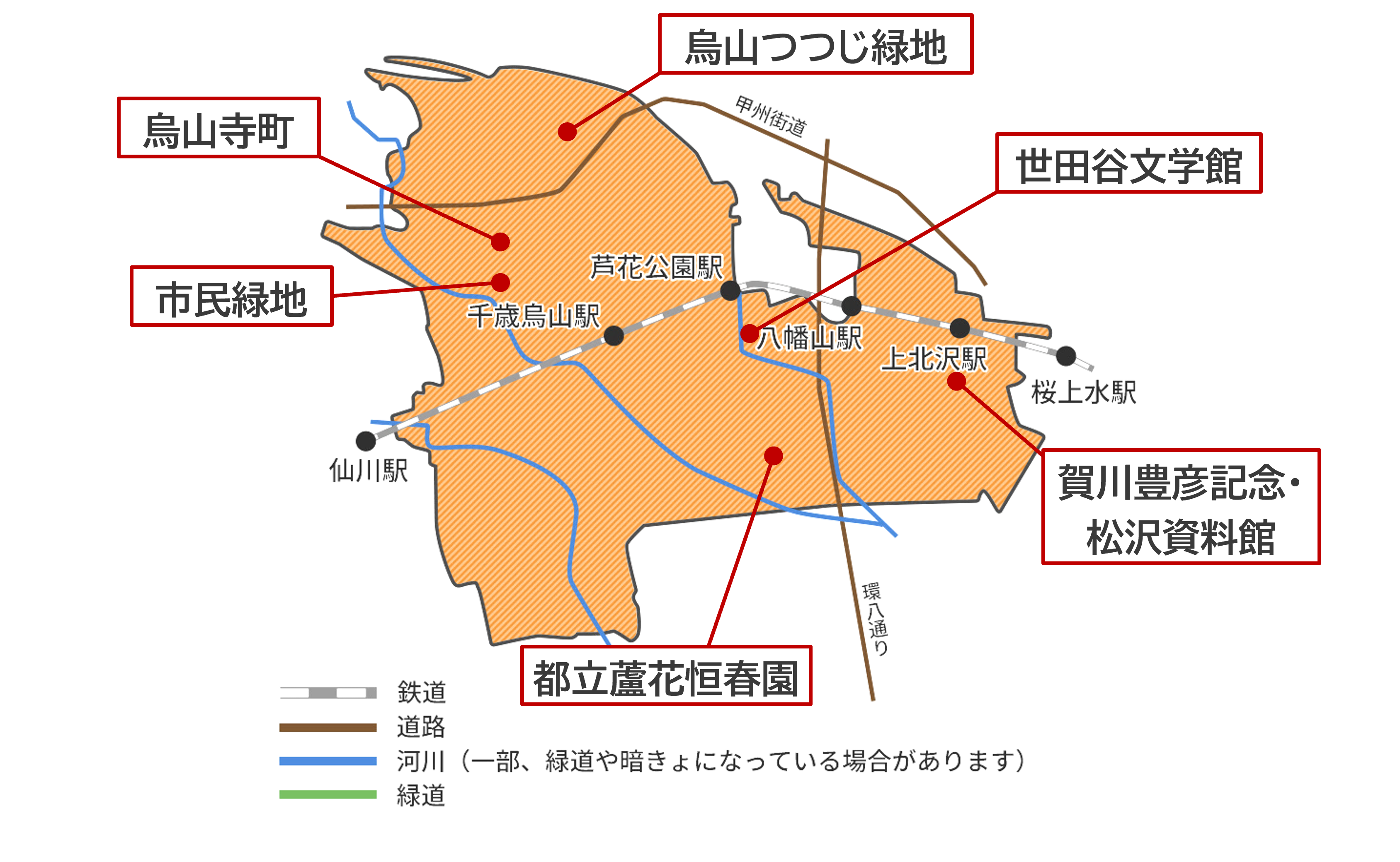 烏山地域地図