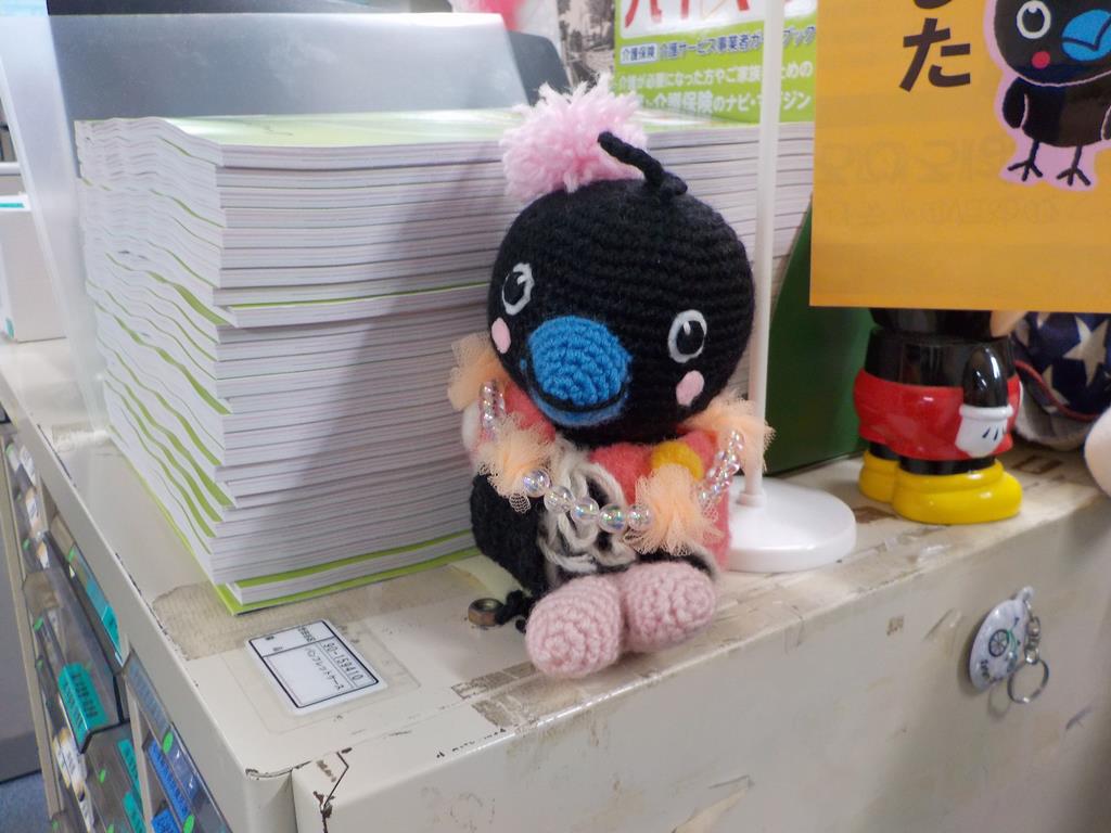 3階のからぴょん