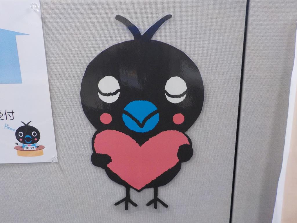 からぴょんハート