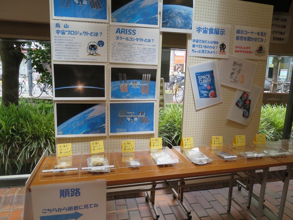 2回目4