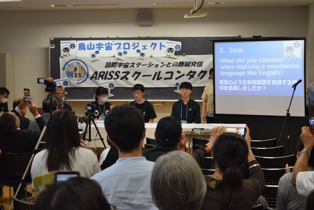 交信中