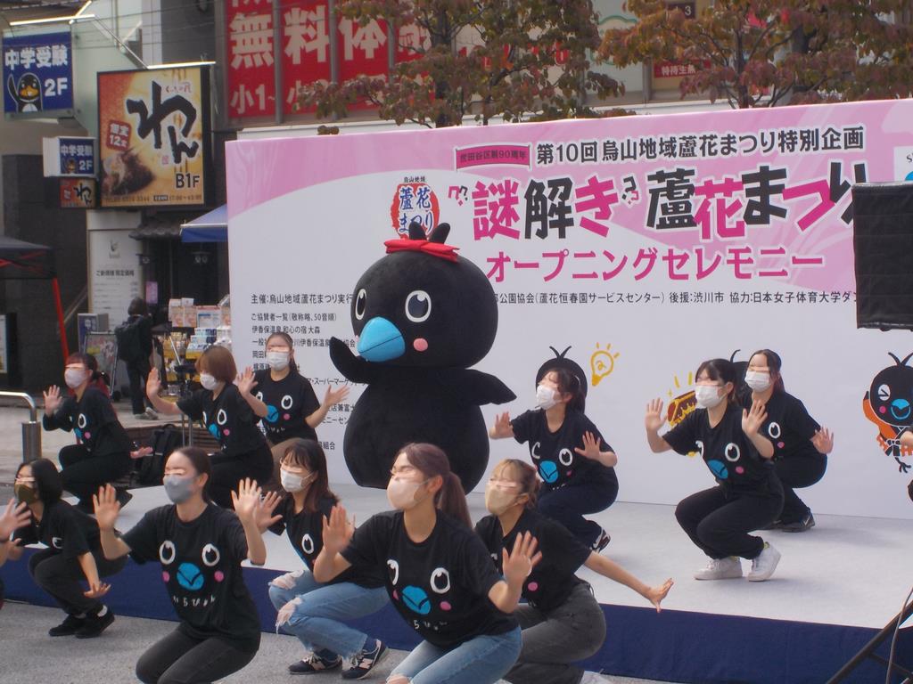 みんなでからぴょんダンス