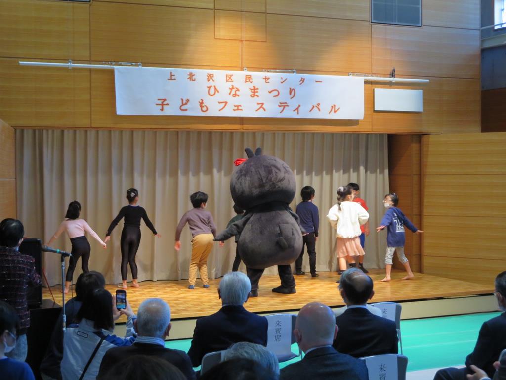 からぴょんダンス後ろ向き