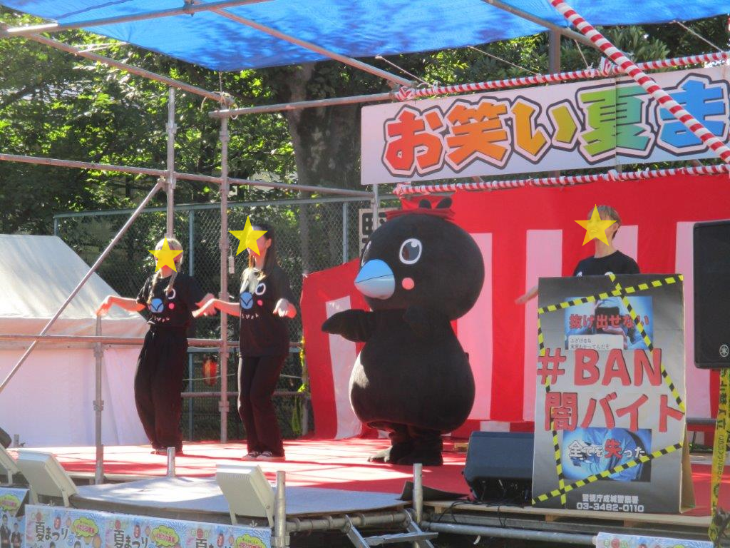 からぴょんお笑い夏まつりステージにて