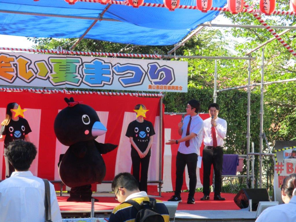 お笑い夏まつりからぴょんステージ