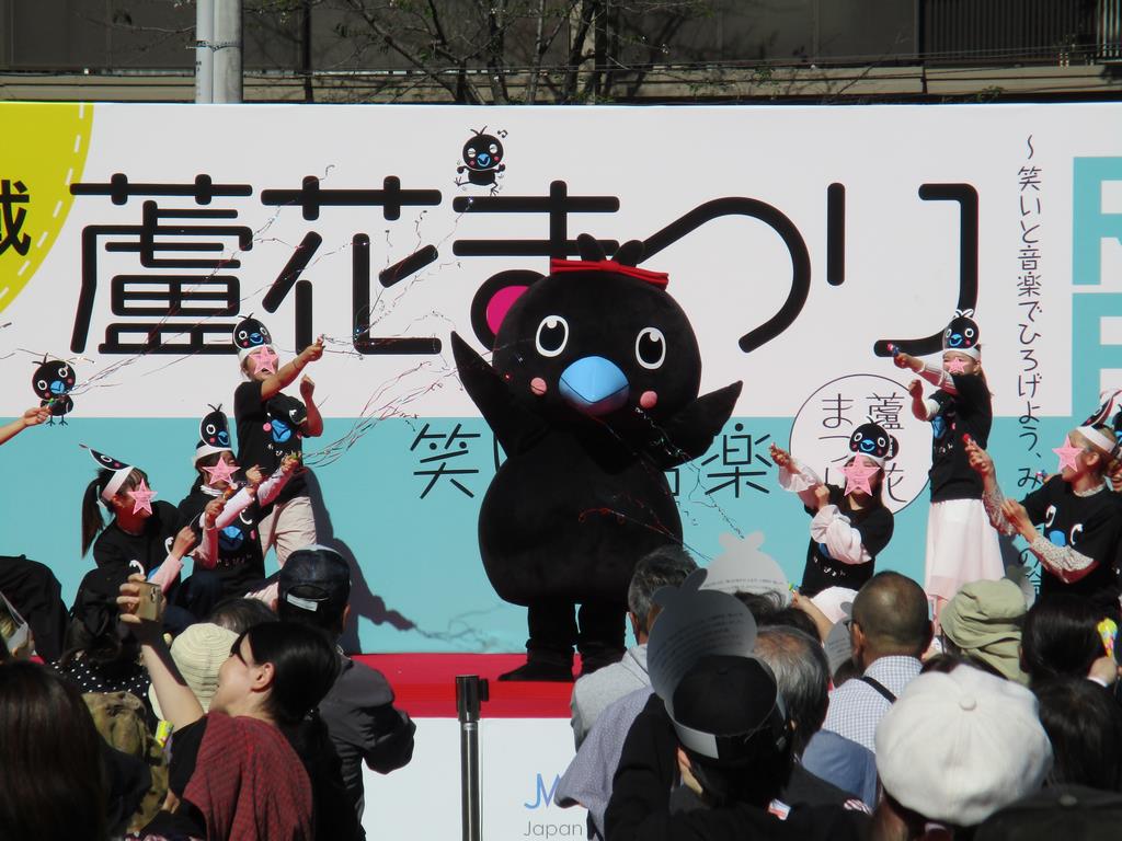 蘆花まつりからぴょんお祝い