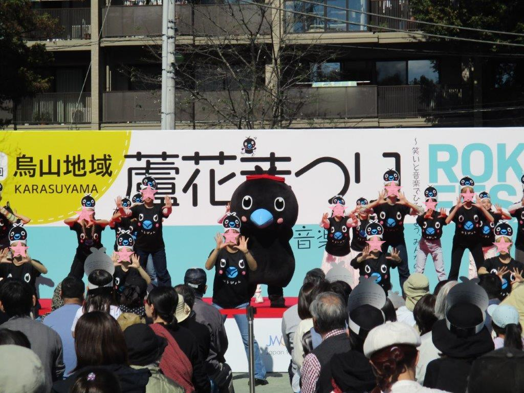蘆花まつり　からぴょんダンス