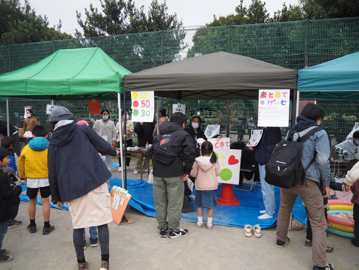 至誠会
