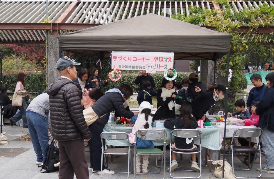 青少年地区委員会手作りコーナー