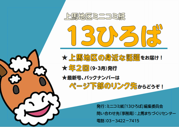 キャッチ