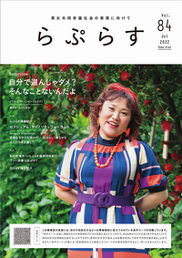 表紙画像