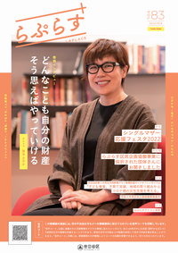表紙画像