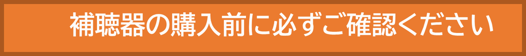 注意