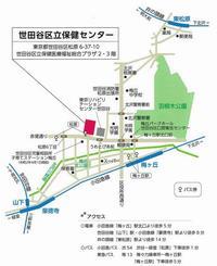 保健センター案内図