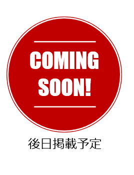 coming soon