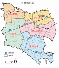 5地域区分
