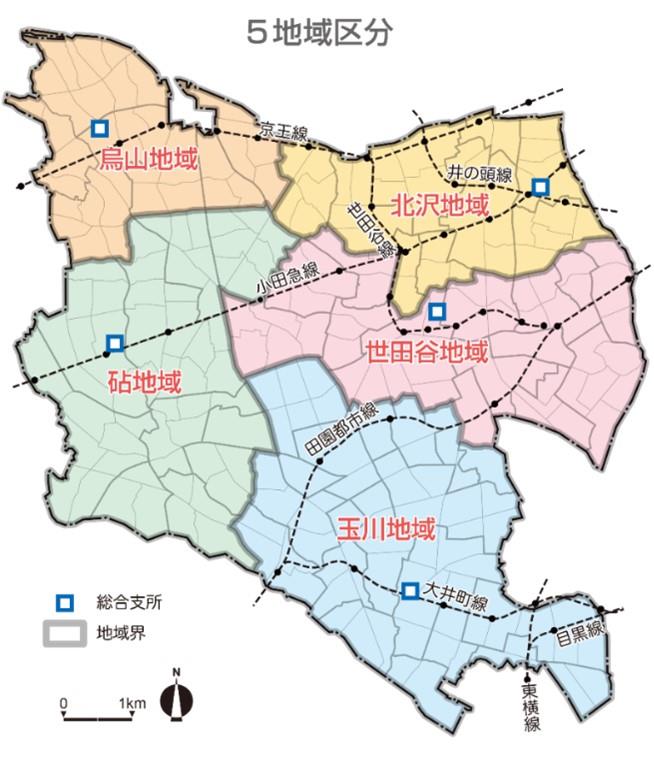 5地域区分図