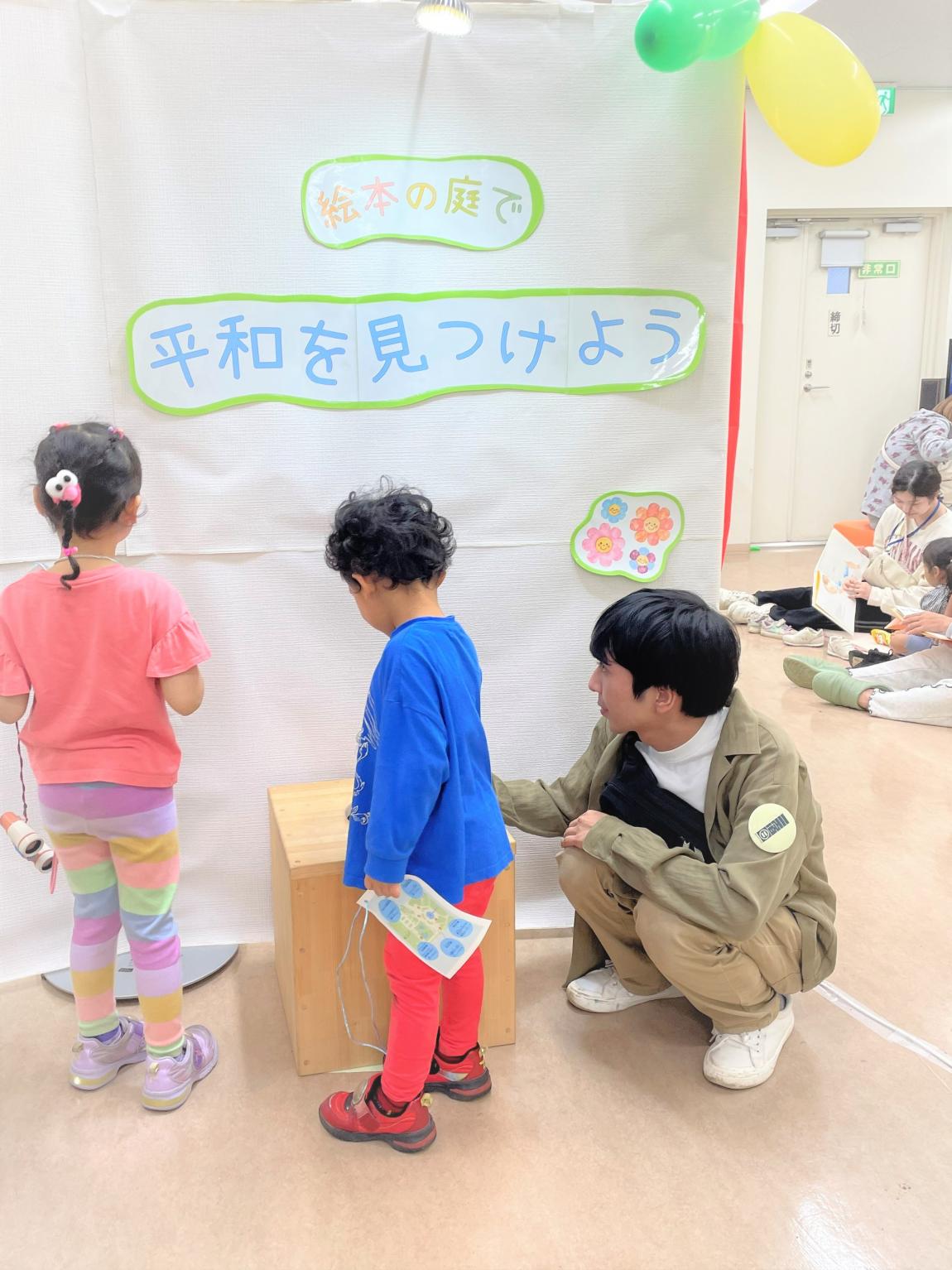 あおぞら図書館2
